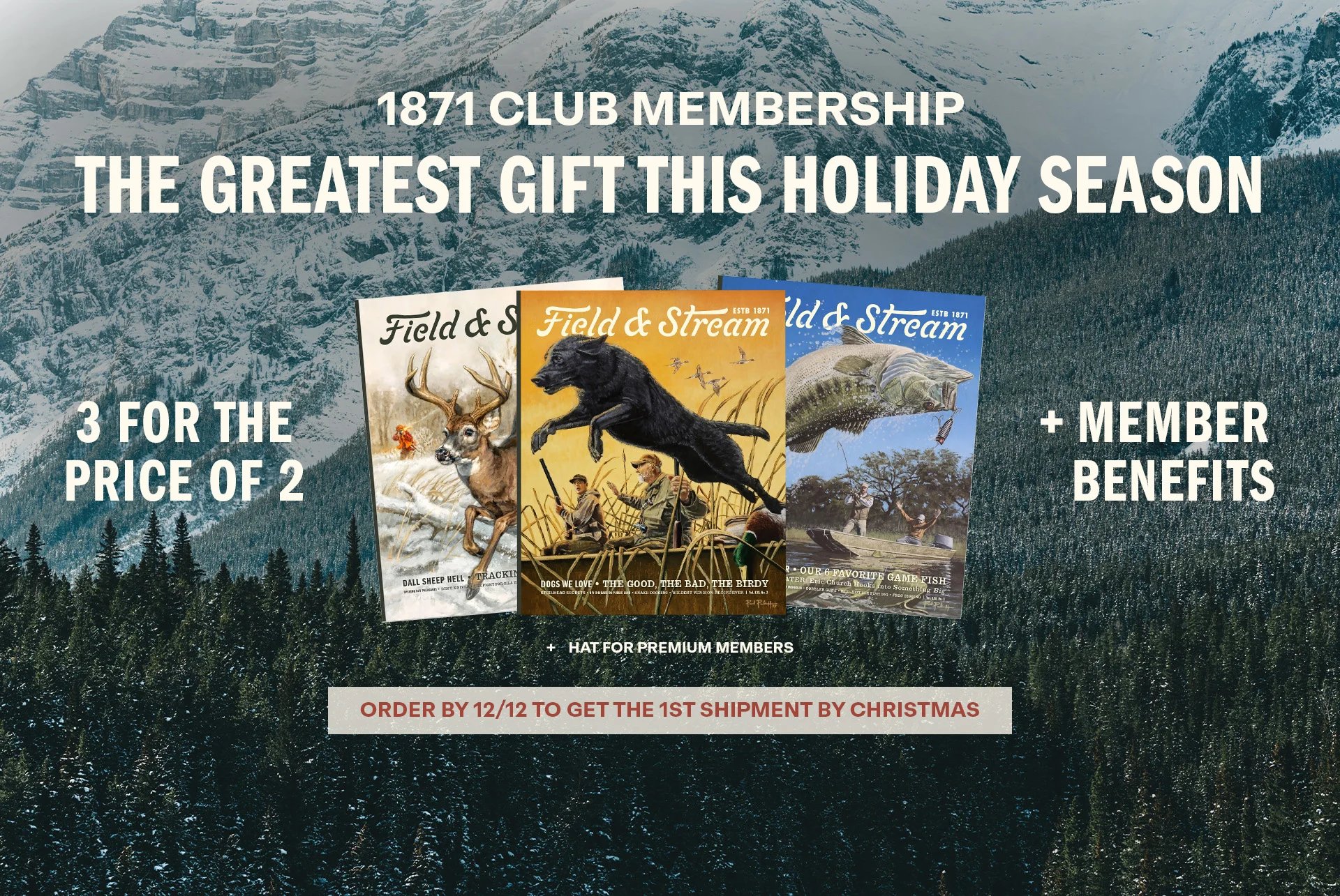 120225_membership gifting