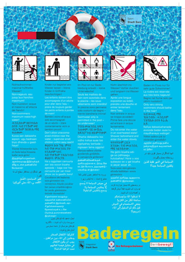 Titelbild Baderegeln (Stadt Bern) mehrsprachig