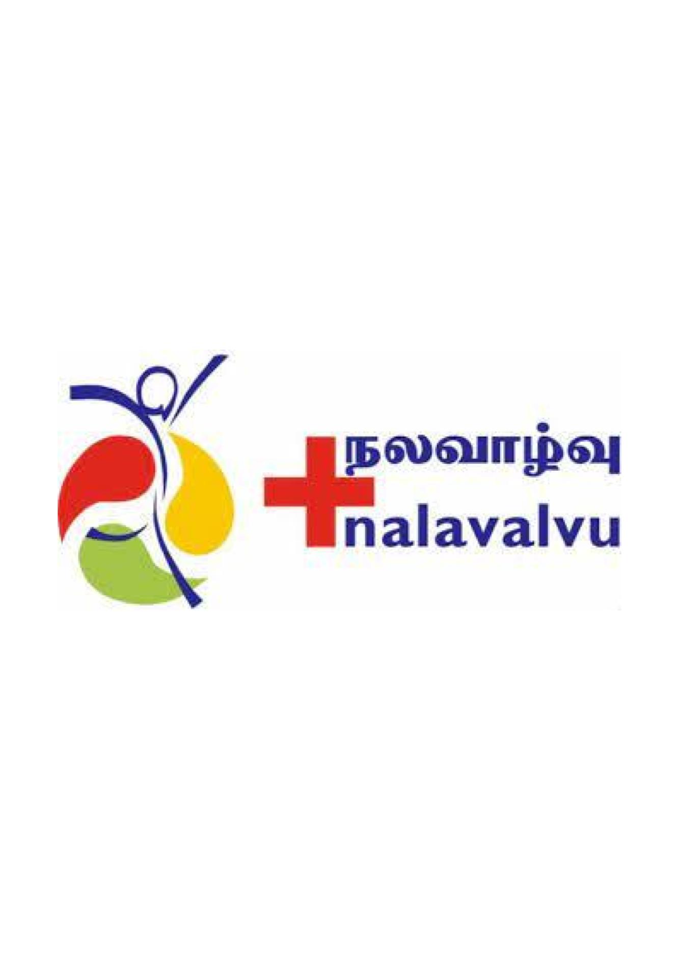 logo nalavalvu