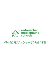 Eritreischer Medienbund Schweiz