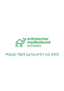 Eritreischer Medienbund Schweiz