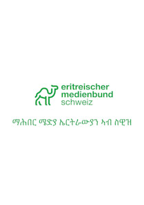 Eritreischer Medienbund Schweiz