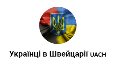 Ukrainians in Switzerland