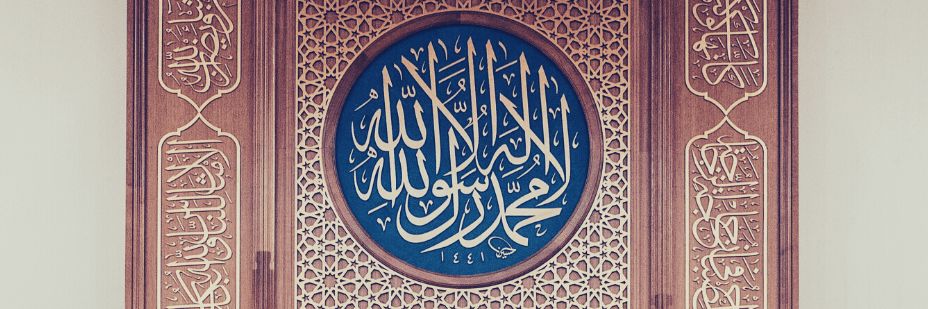 Blog_InPost-Picture_know-your-architecture-islamic-architecture-and-5-finest-examples_calligraphy.png