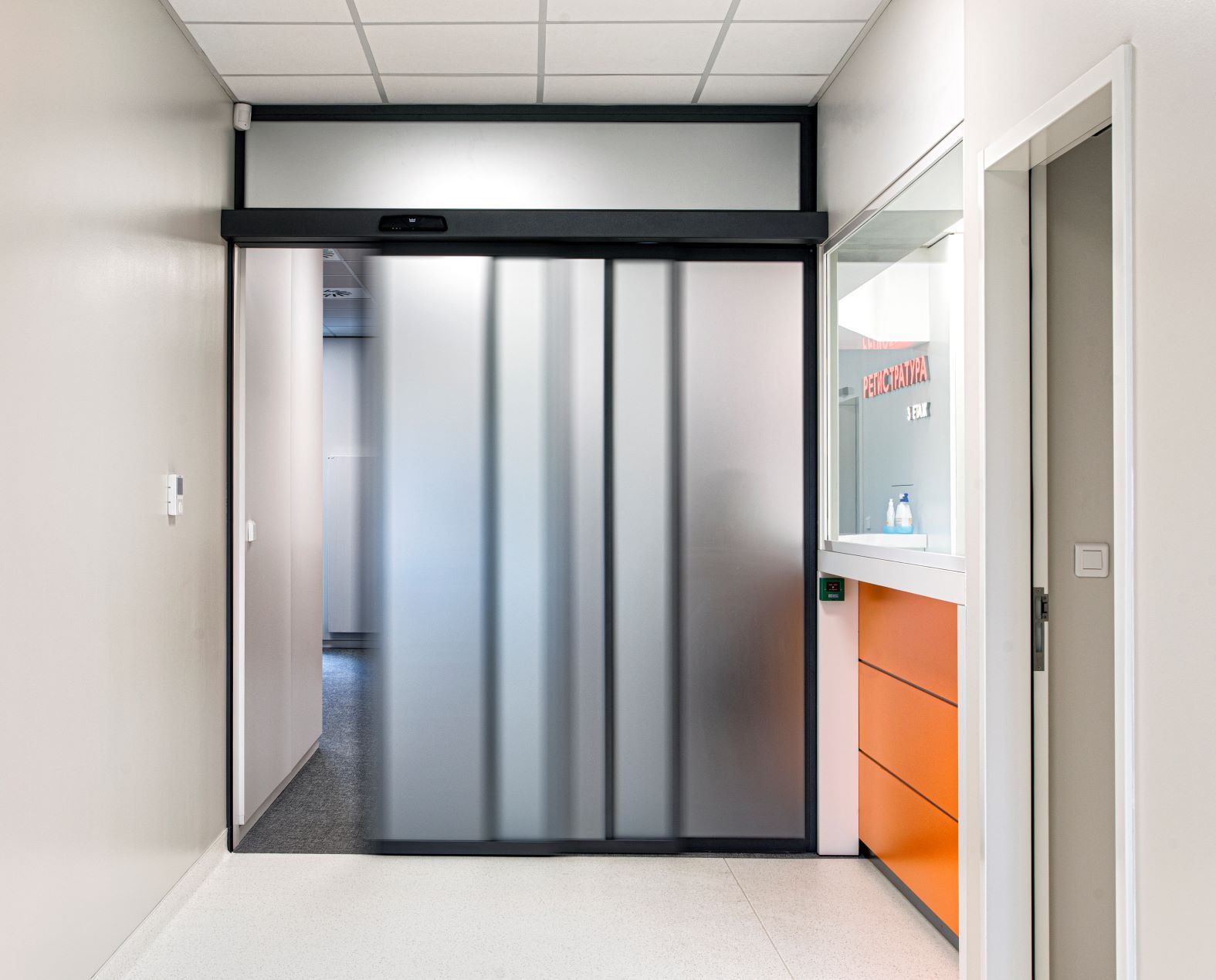 Vision Clinic DSC 0607 l