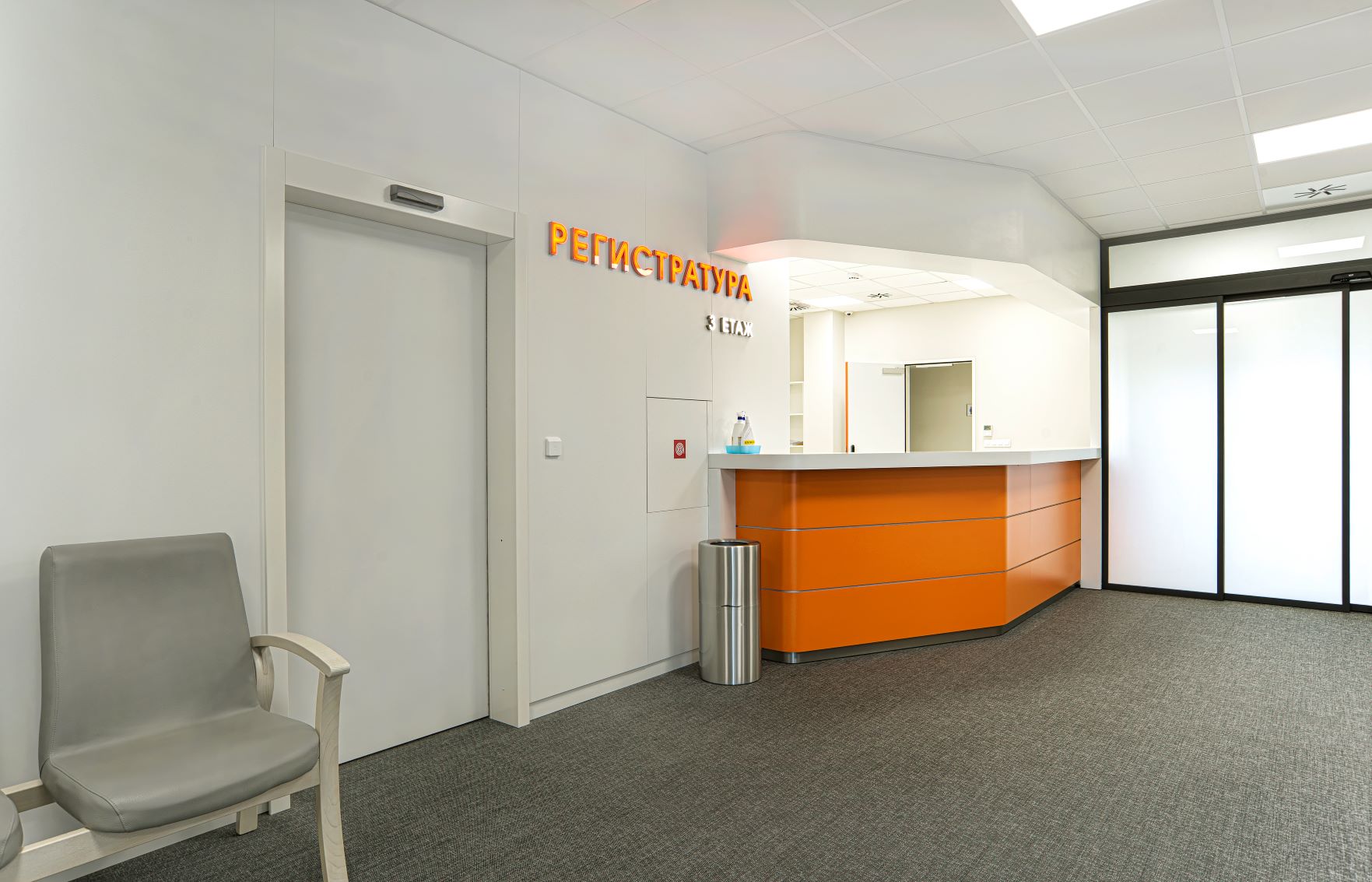 Vision Clinic DSC 0584 l