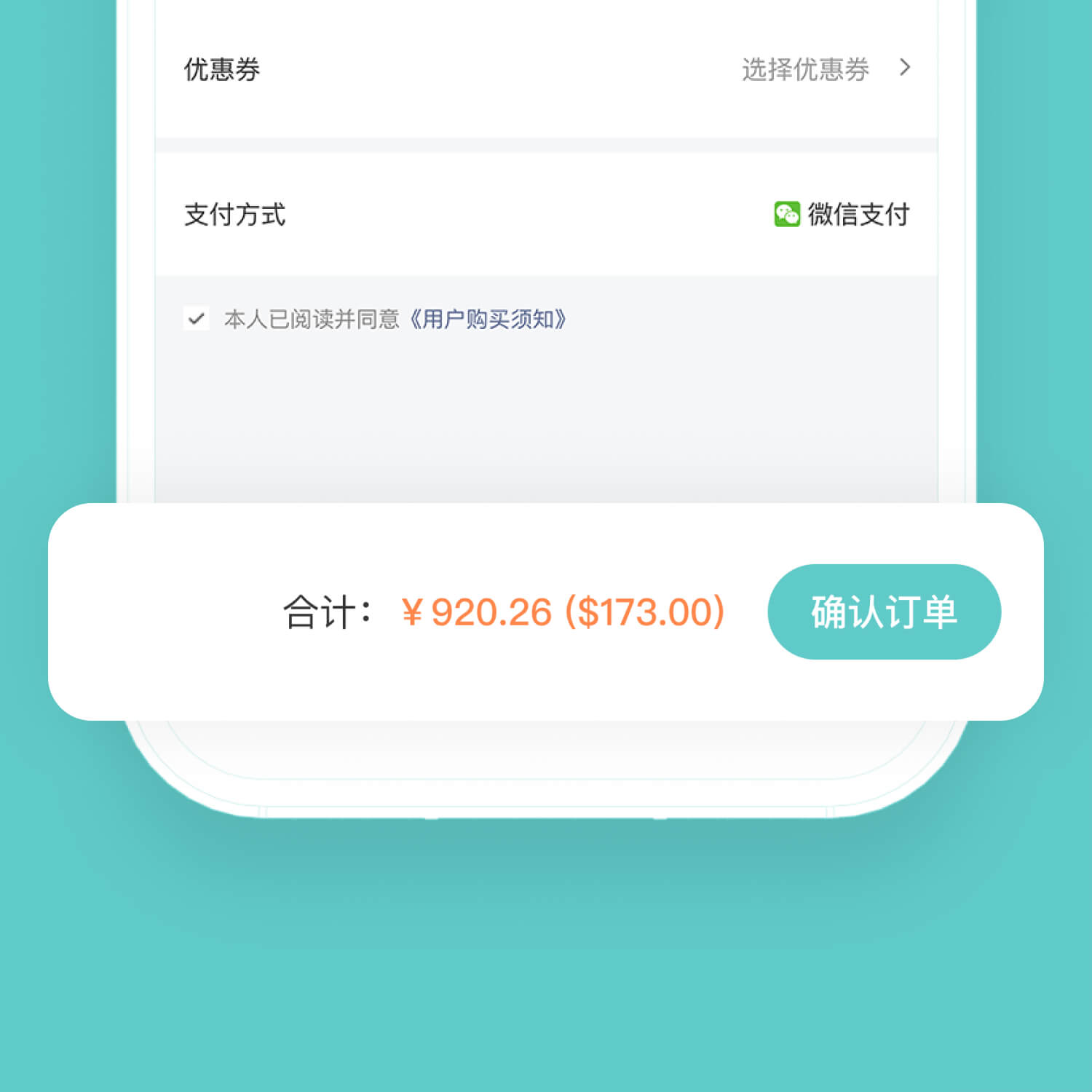 Realtime Currency Conversion
