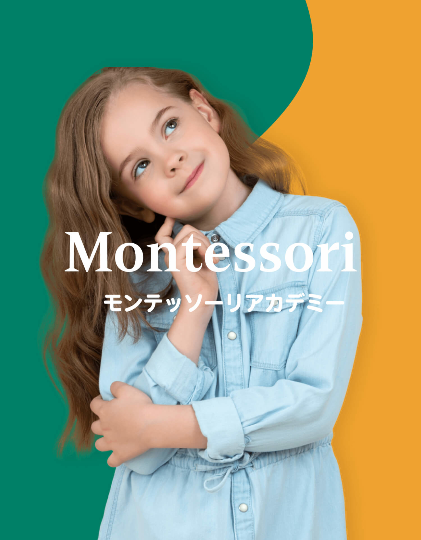 T.N.G Montessori Academy