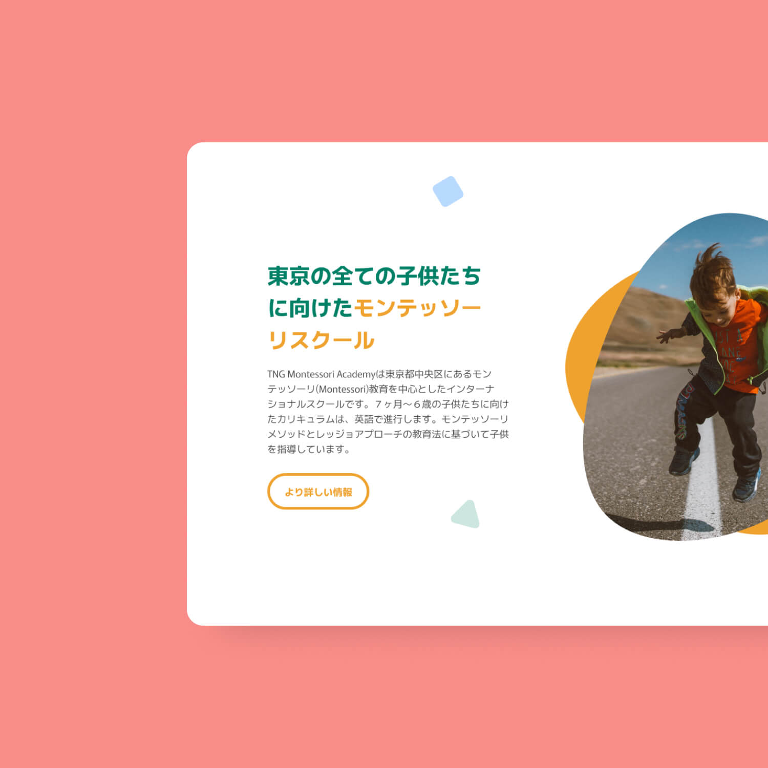 TMA Site design