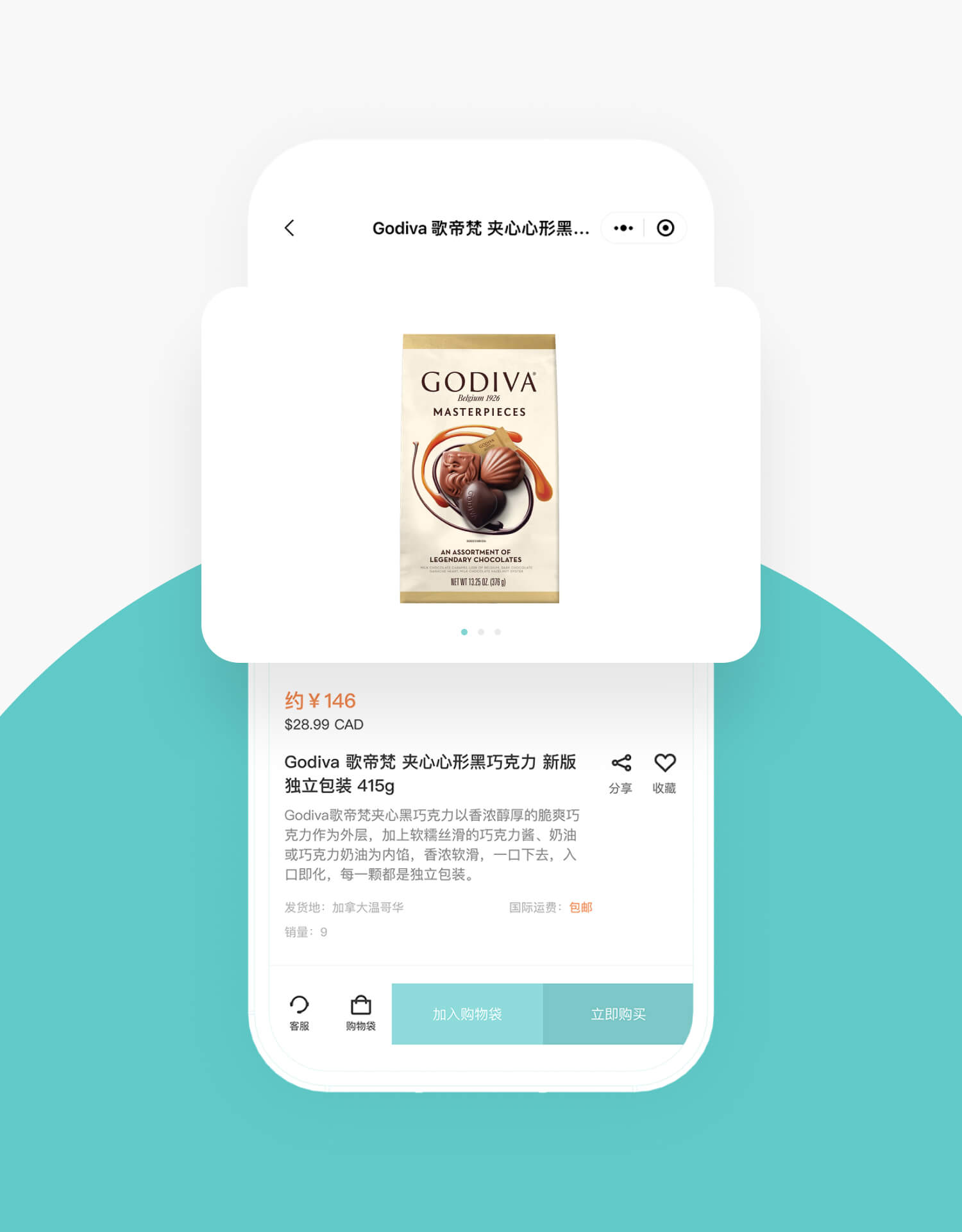 Pocketshop Product Page