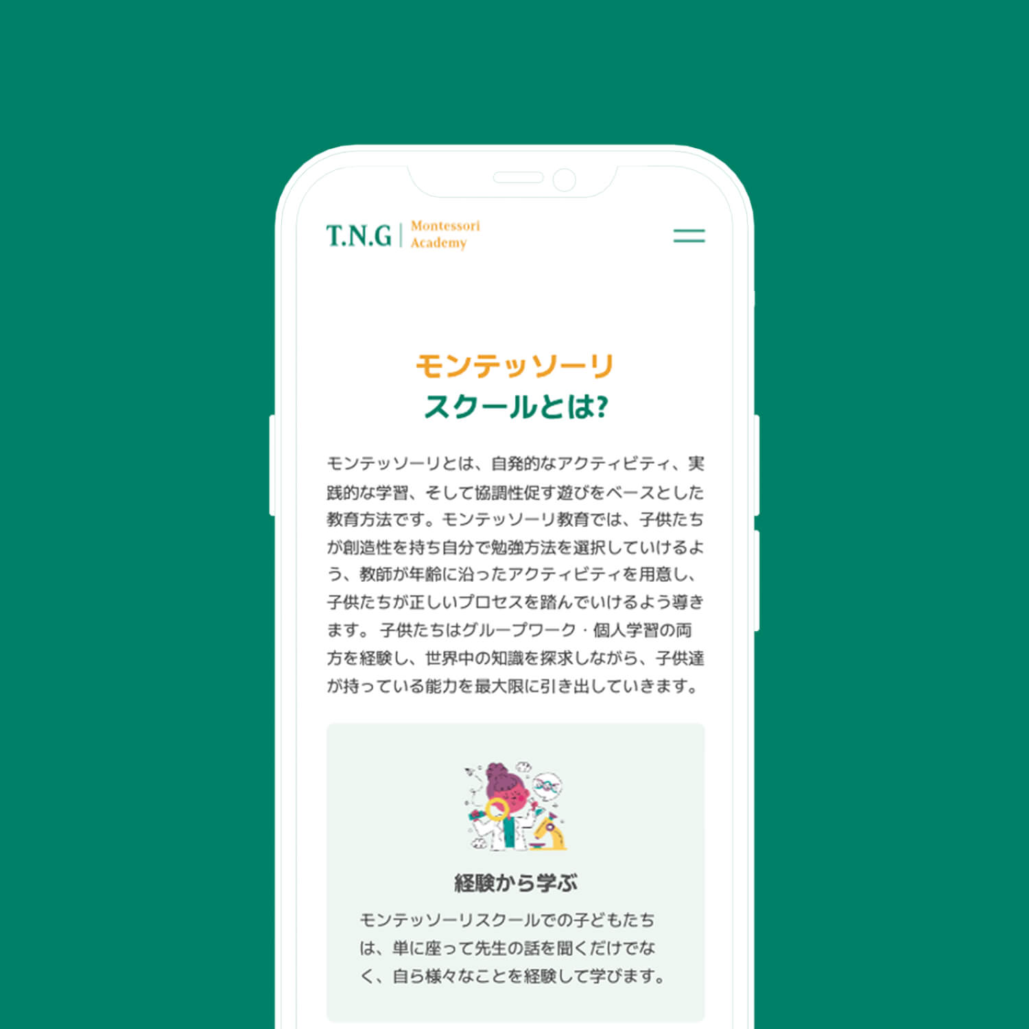 TMA Mobile