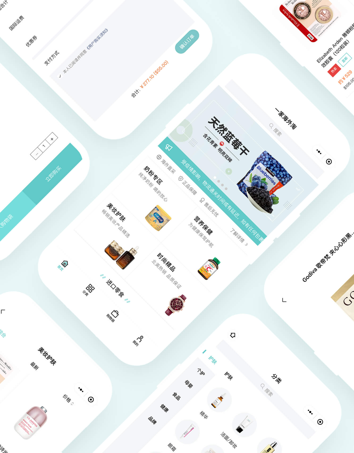 Pocketshop Mini Program