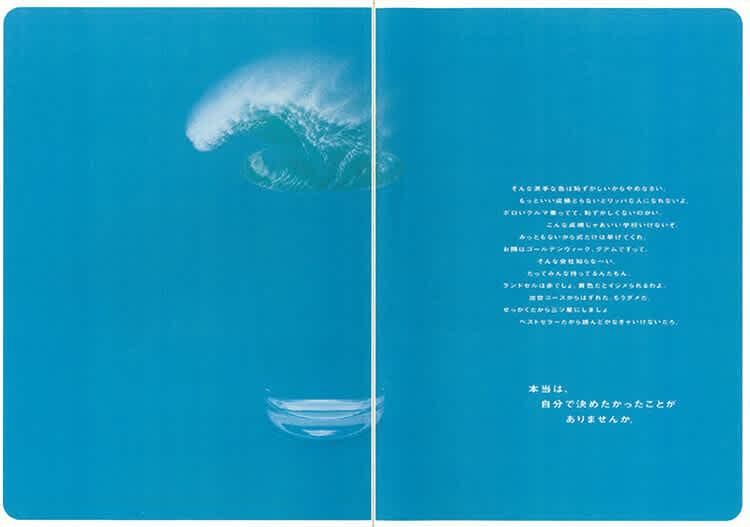 Ceo出木場久征に従業員が徹底インタビュー ボタン一つで仕事に就ける世界 とは Inside Out About リクルートホールディングス Ceo出木場久征に従業員が徹底インタビュー ボタン一つで仕事に就ける世界 とは Inside Out About リクルートホールディングス