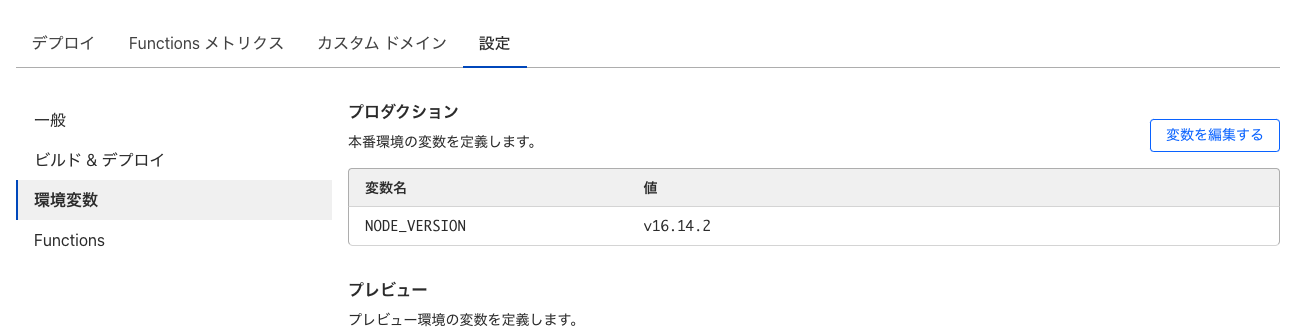 cloudflare-pages-node-version