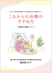 服薬指導サポート