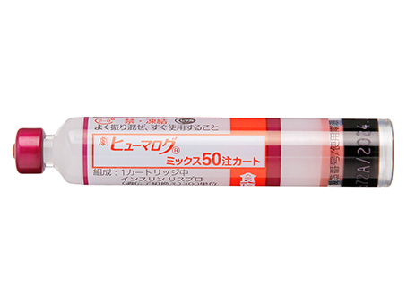 ヒューマログミックス50注カート (剤形)