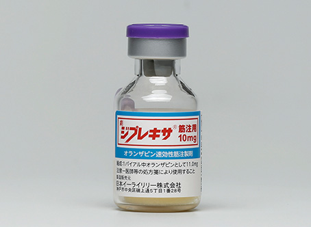 ジプレキサ筋注用10mg (剤形)