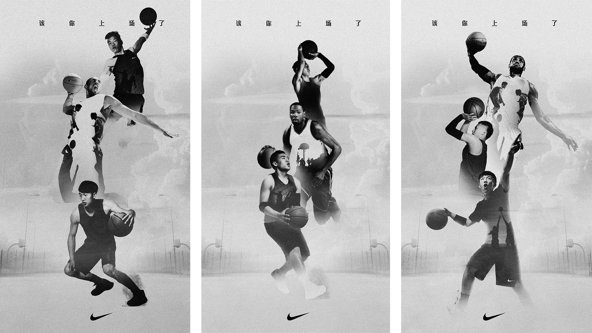 Three black-and-white panels show basketball players in dynamic poses with basketballs, layered for a sense of movement. The Nike logo appears at the bottom of each panel, and Chinese characters are displayed at the top.