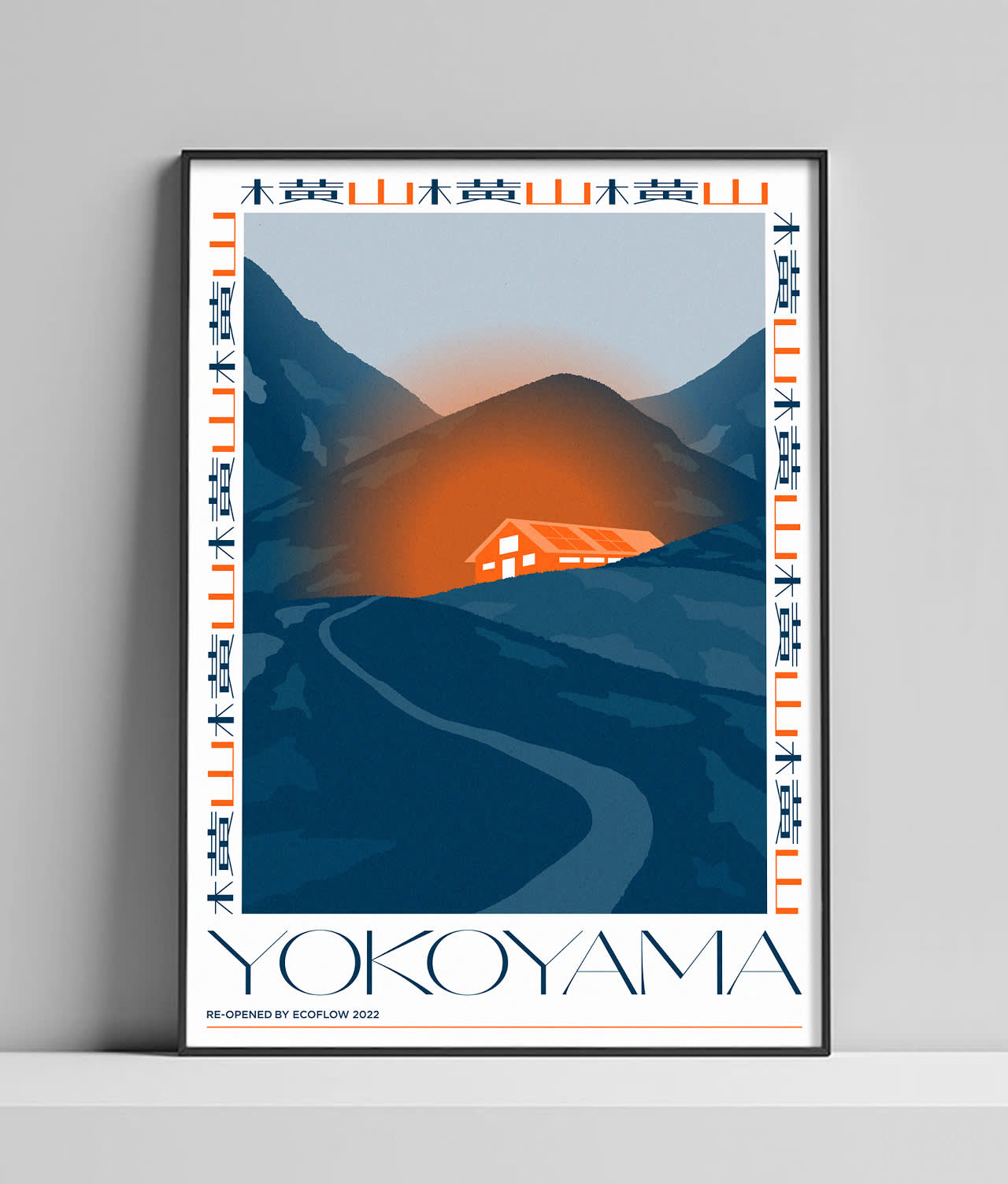 A framed poster shows a stylized house glowing with orange light amidst blue mountains at sunset. The border has repeating vertical Japanese text, and YOKOYAMA is written in large letters at the bottom.
