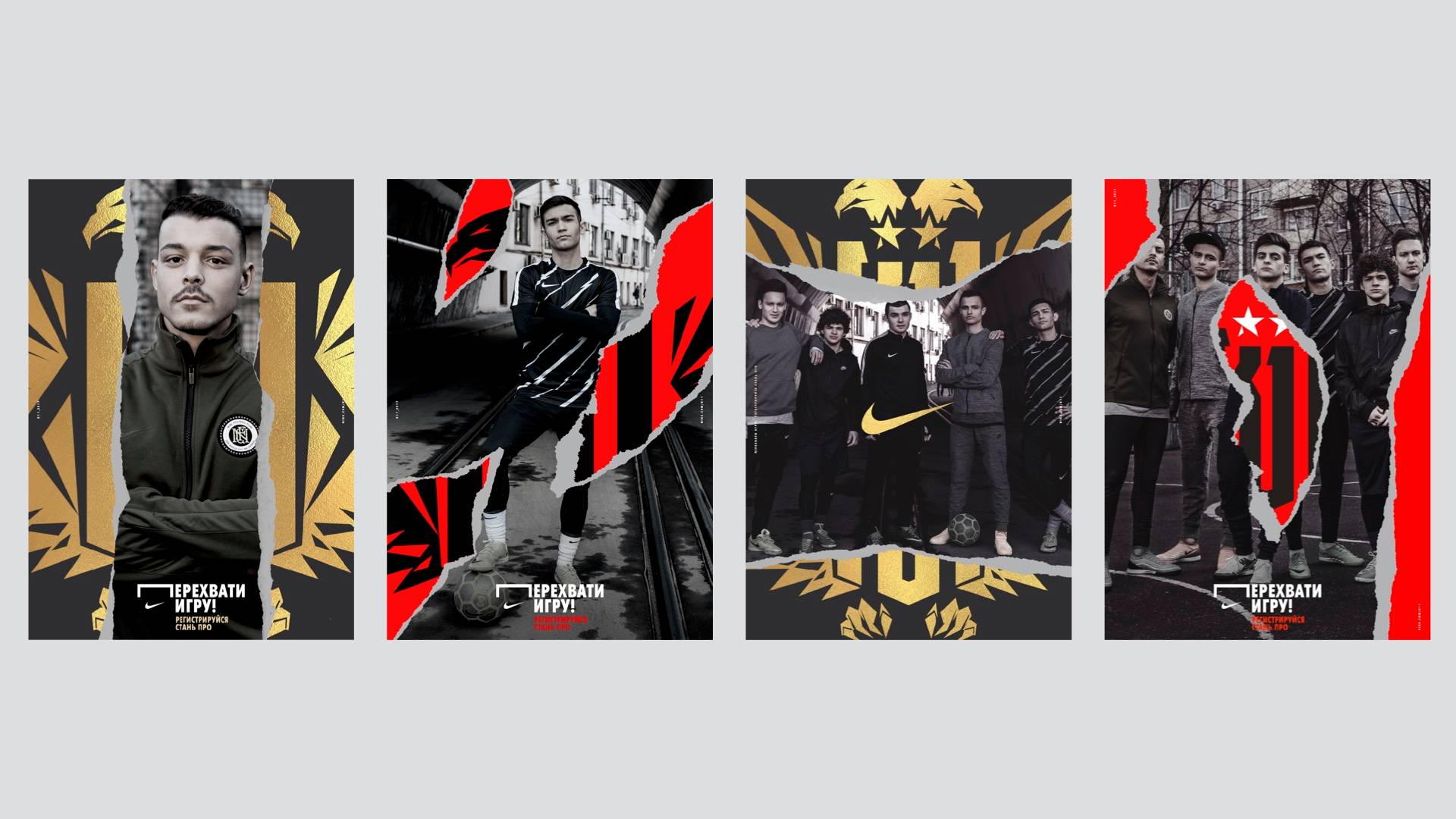 Four stylized posters featuring young men in athletic clothing, bold geometric designs, and dynamic poses. Each poster uses a mix of red, black, and gold elements with sports and urban themes. Russian text is included on all posters.