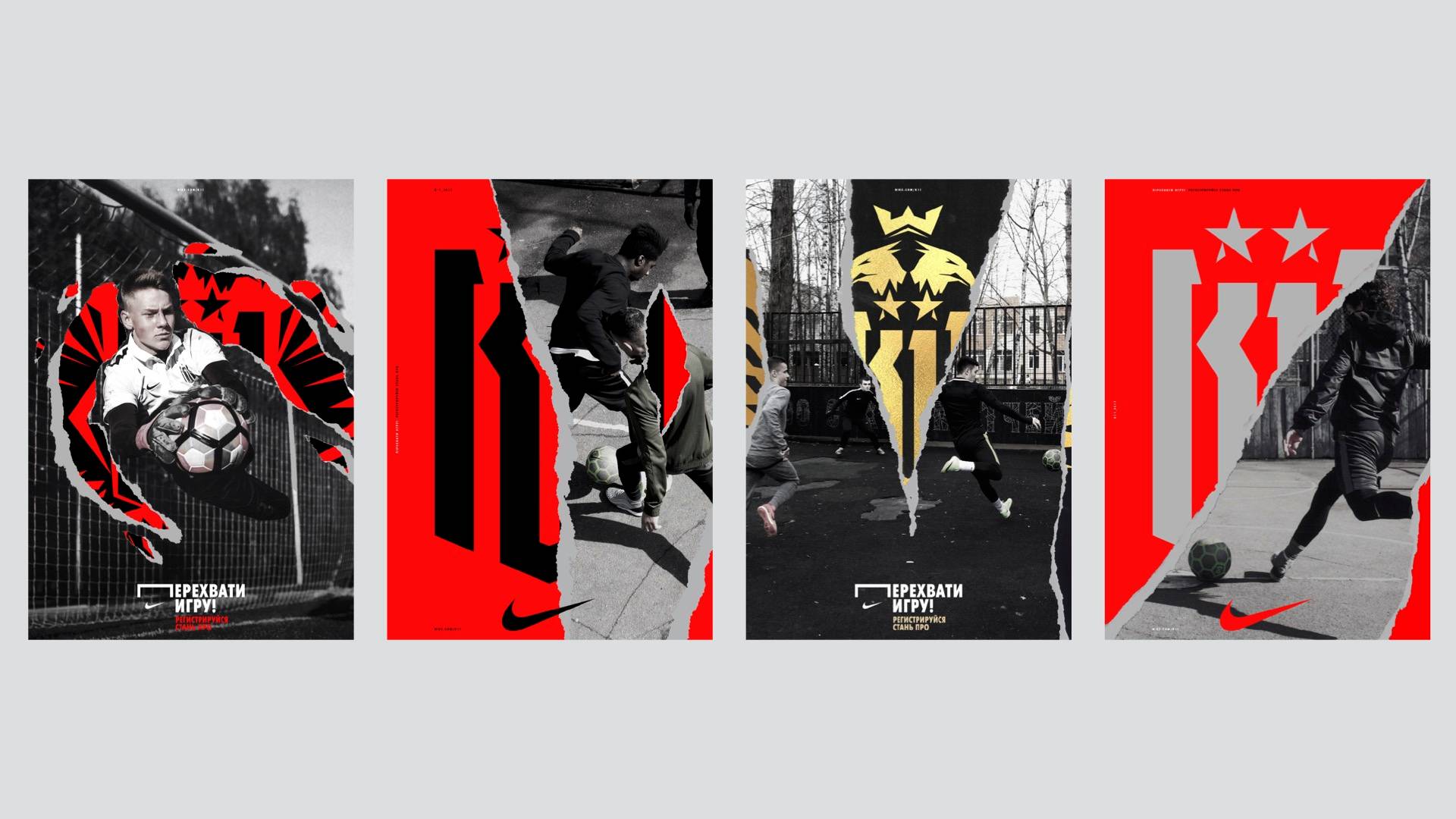 Four posters with soccer themes feature players in action, dynamic black and red graphic overlays, stylized logos, and the Nike logo alongside Cyrillic text at the bottom.