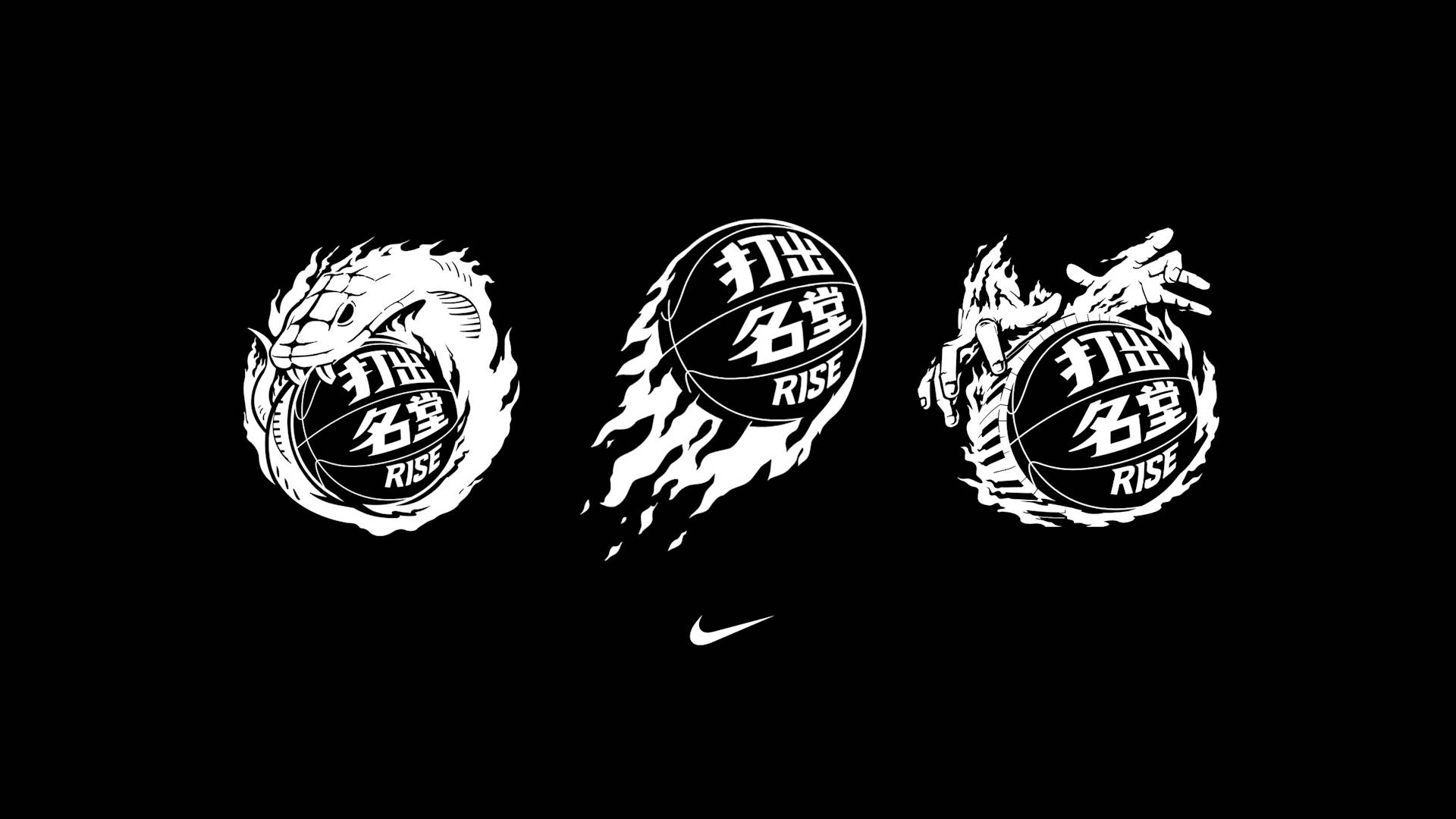 Three stylized basketballs with flames, dragon, and claws, each bearing Chinese characters and the word RISE, are arranged on a black background above a small white Nike logo.