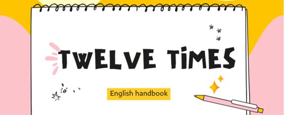 English Handbook - Introduction