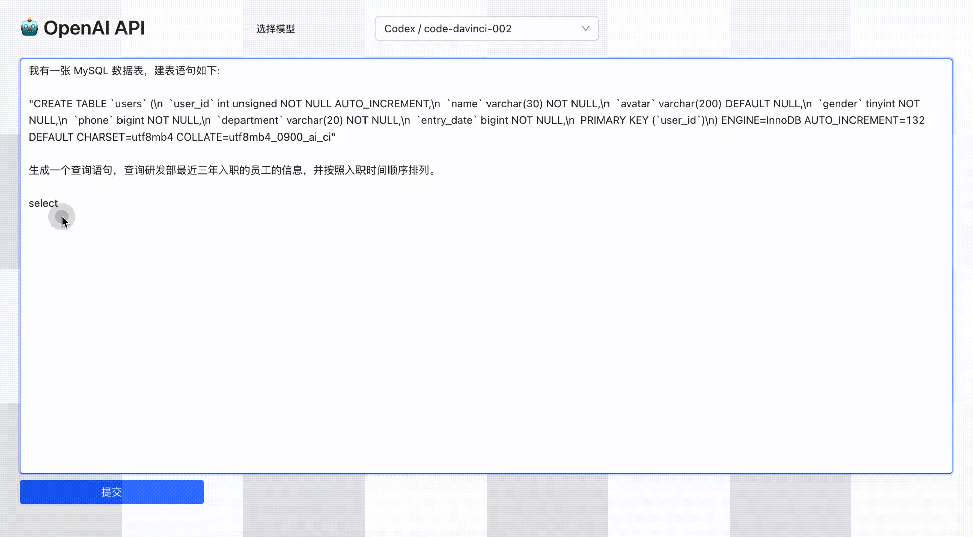 ็ ๅ ร OpenAI ๏ผๅฟซ้็ๆ SQL ่ฏญๅฅ๏ผๆๅๅผๅๆ็๏ผ-้ฟ้ไบๅผๅ่
็คพๅบ