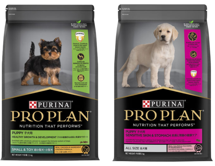 PRO PLAN Puppy Small Breed and Puppy Sensitive Range