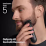 Braun Series 5 Sakal Düzeltici ile favorilerini düzelten genç adam