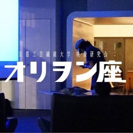 クラブ サークル紹介