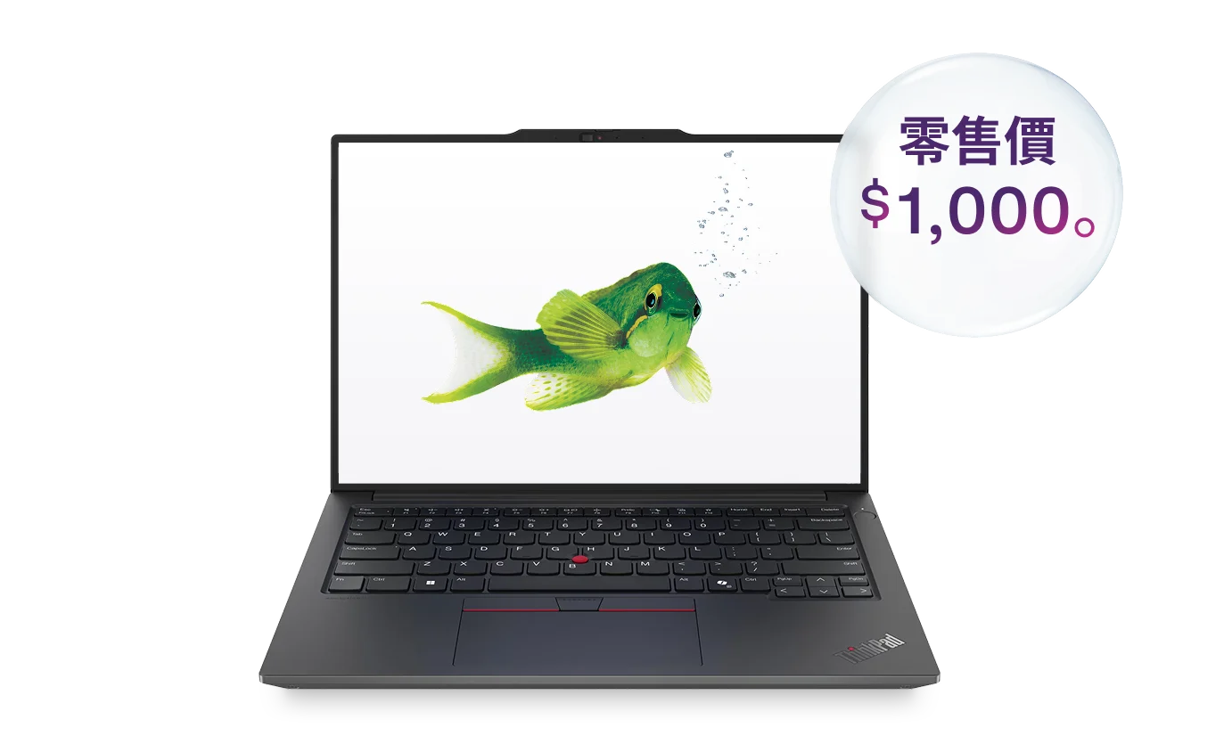 一部黑色Lenovo筆記本電腦,屏幕上顯示一條綠色的魚。電腦旁的圓形標誌上寫有:零售價$1,000。