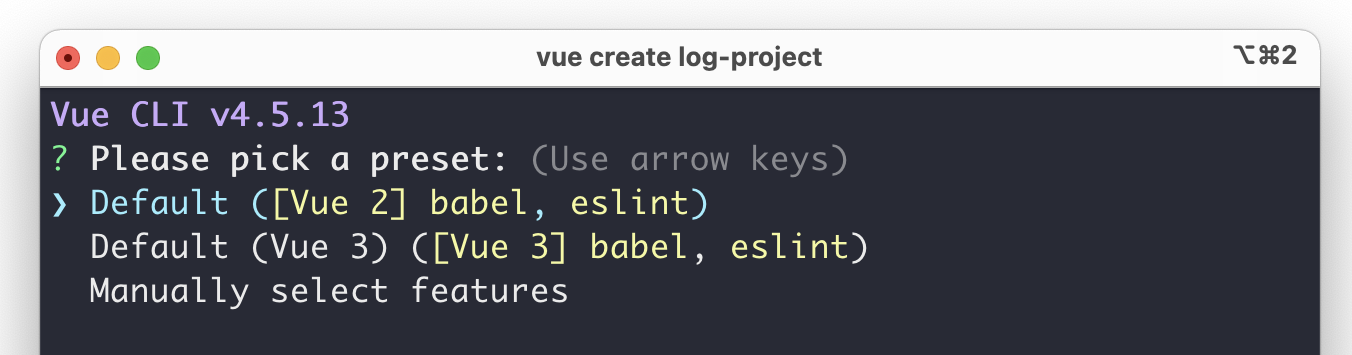 vue create log-project