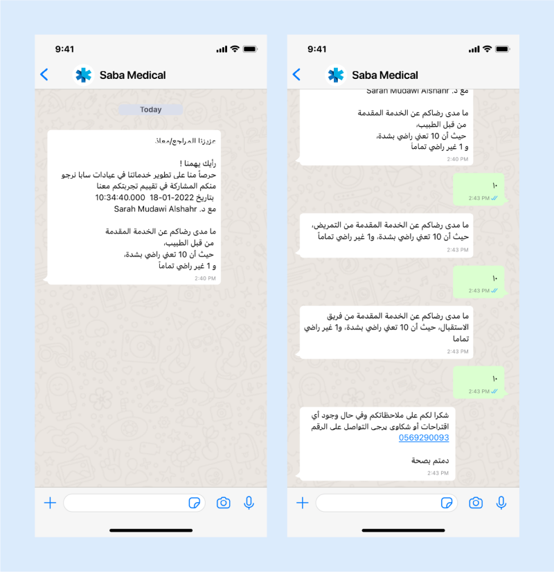 Saba Medical WhatsApp Chatbot