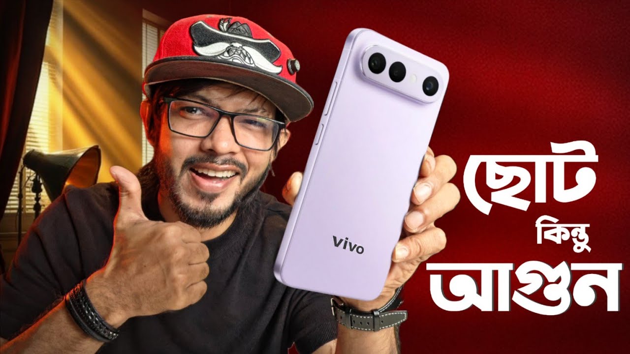 Vivo S50 Pro mini – Cover Image