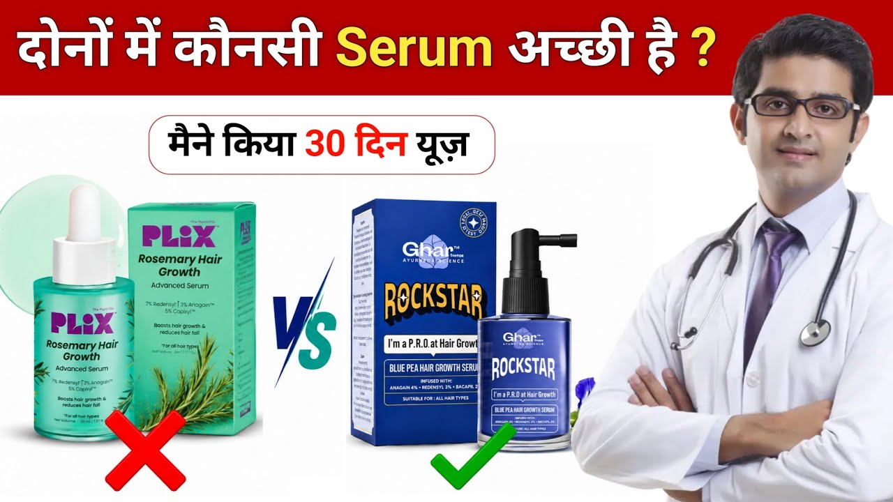 Rosemary Hair Growth Serum – Cover Image