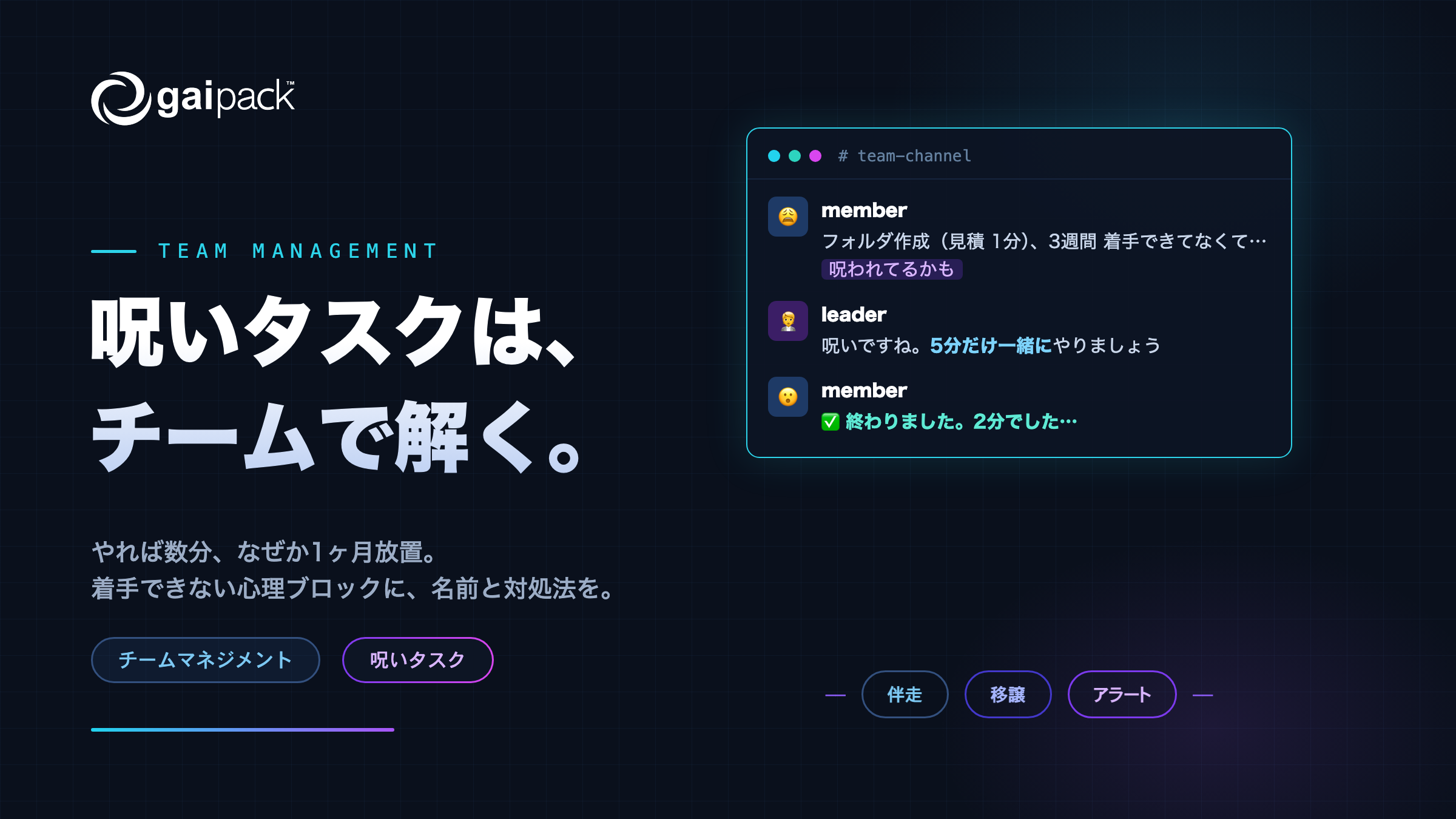 blog-thumbnail-cursed-task