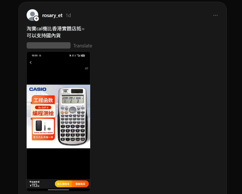 calc thread