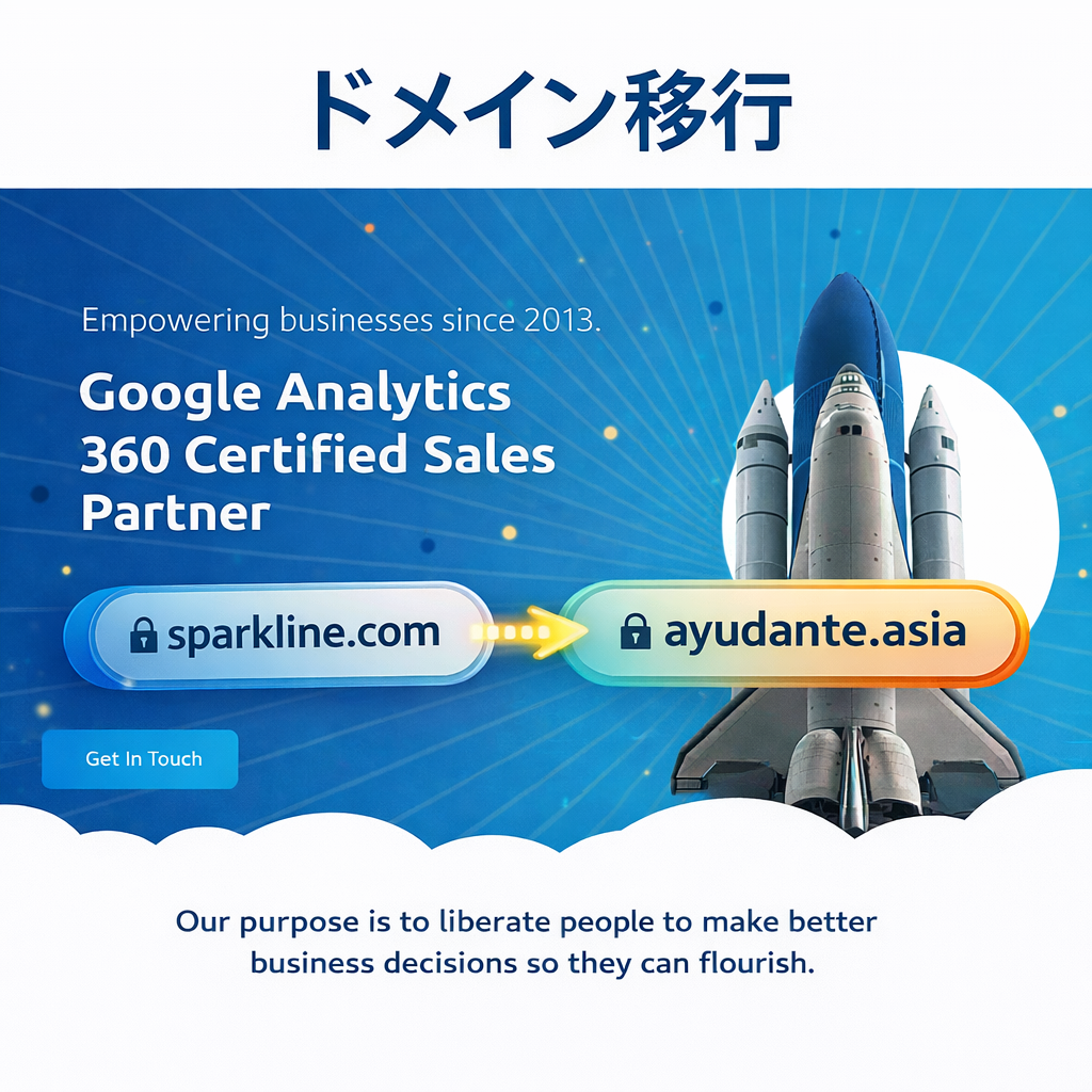 【実例解説】リニューアル時のSEO ドメイン移行の失敗とリカバリー記録