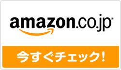 クーポンのご利用方法と注意事項 おむつのパンパース