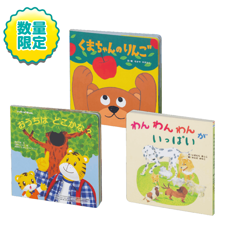 特典カタログを確認し パンパースキャッシュを獲得して節約しましょう パンパース