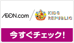 クーポンのご利用方法と注意事項 おむつのパンパース クーポンのご利用方法と注意事項 おむつのパンパース