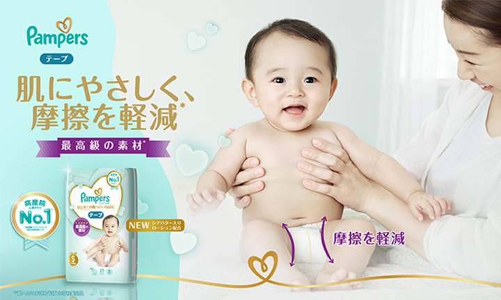 乳児脂漏性湿疹 原因と治療法 パンパース