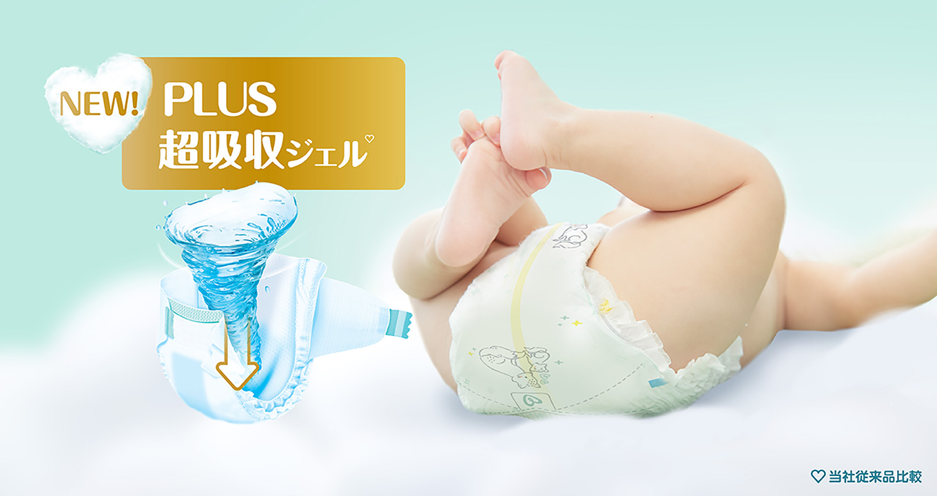 Pampers ichiban hot sale newborn