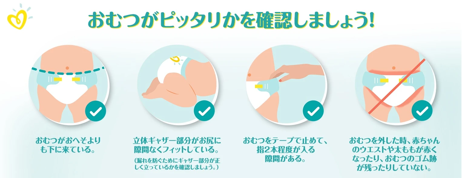 工業用 スパーク 法律により オムツ テープ 位置 きつい ボリューム 臭い 崩壊 工業用 スパーク 法律により オムツ テープ 位置 きつい ボリューム 臭い 崩壊