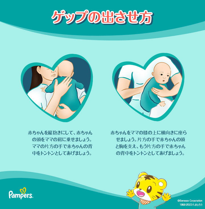 生後1ヵ月の赤ちゃんの成長-睡眠と授乳のリズム | パンパース