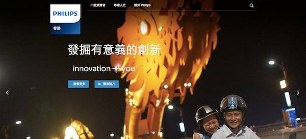 How Does Culture Impact UX Design? by Usabilla