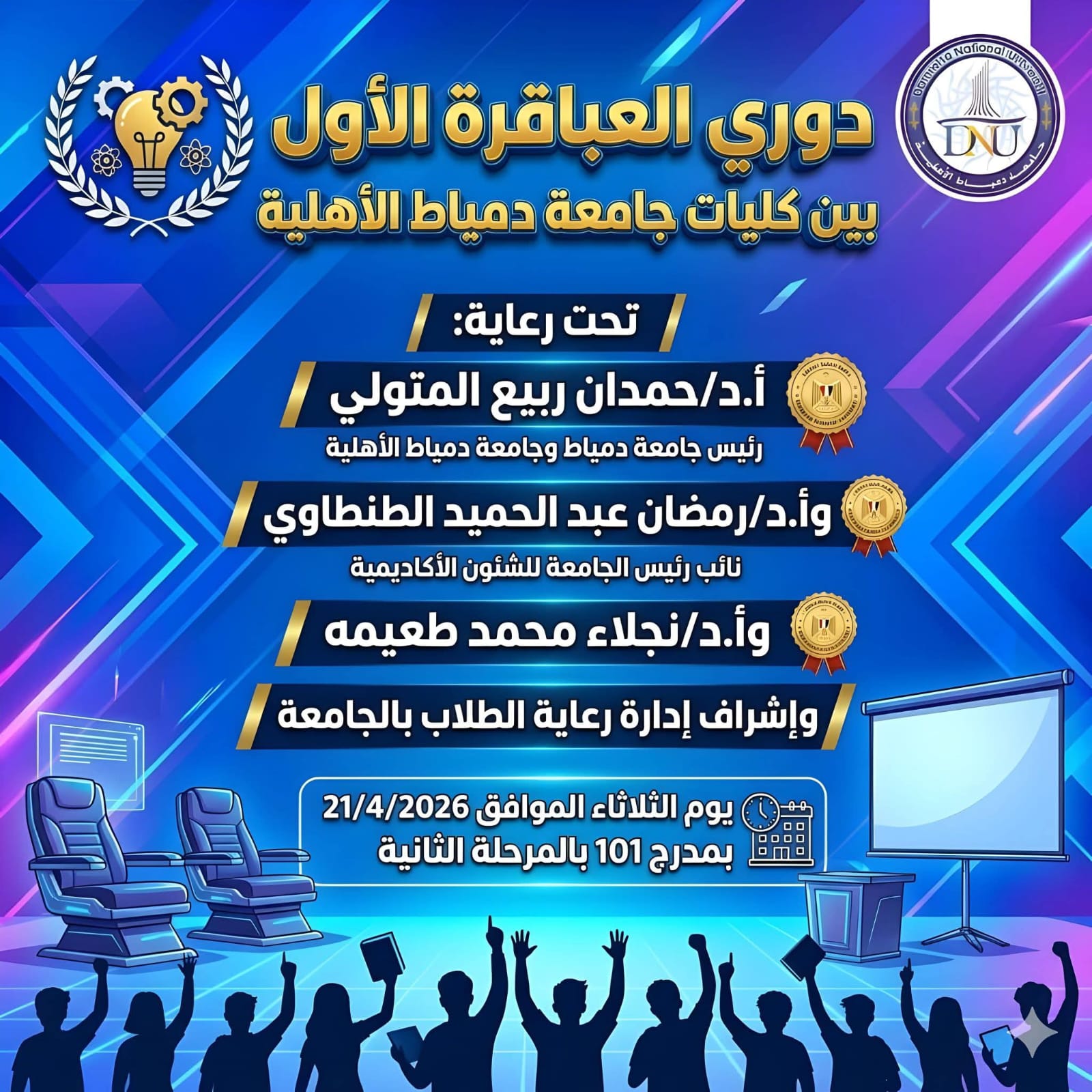 اعلان هام