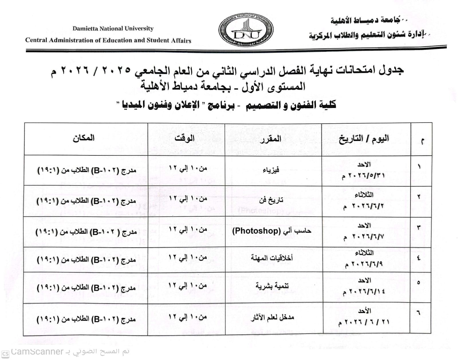 تنويه هام