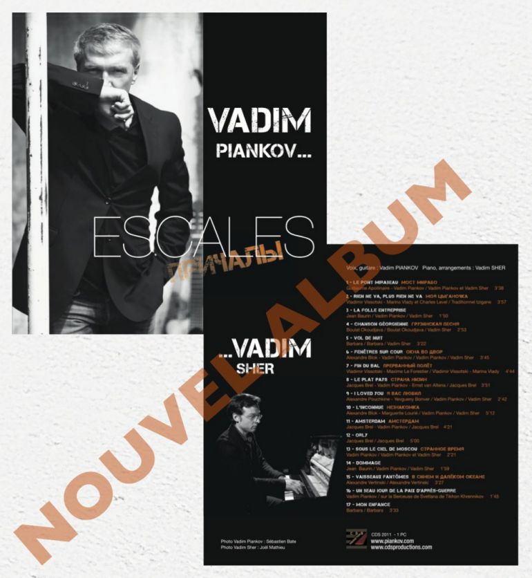 Couverture de l'album Escales de Vadim Piankov et Vadim Sher